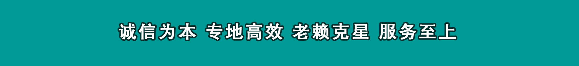 焉耆收债公司